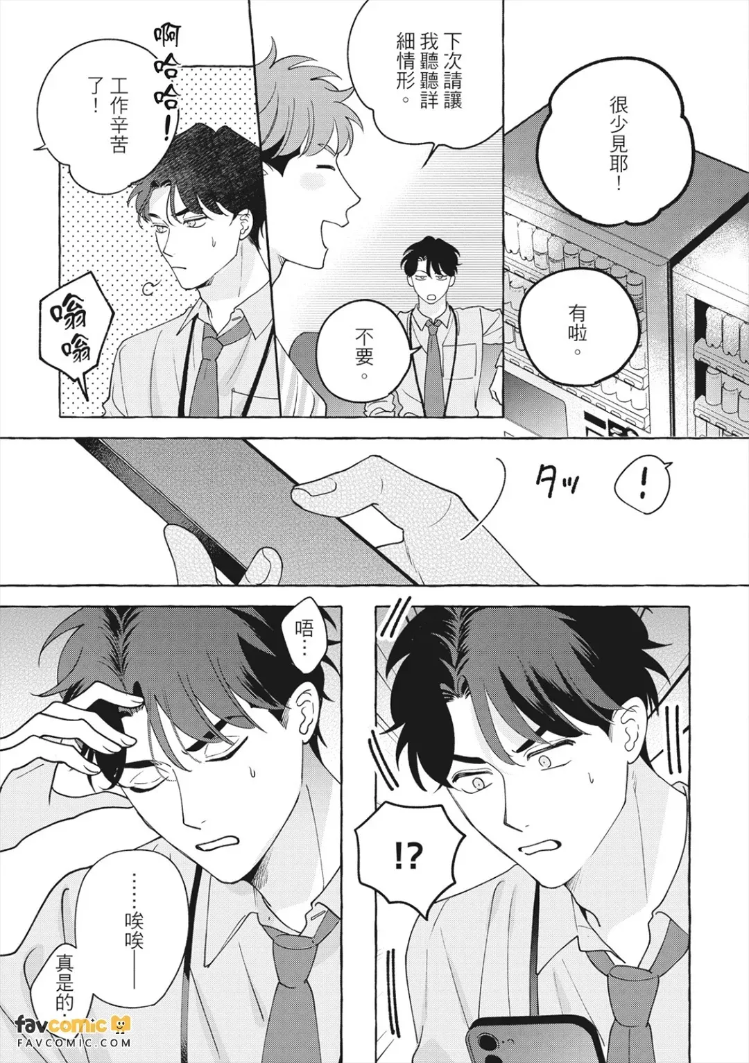 全集 152