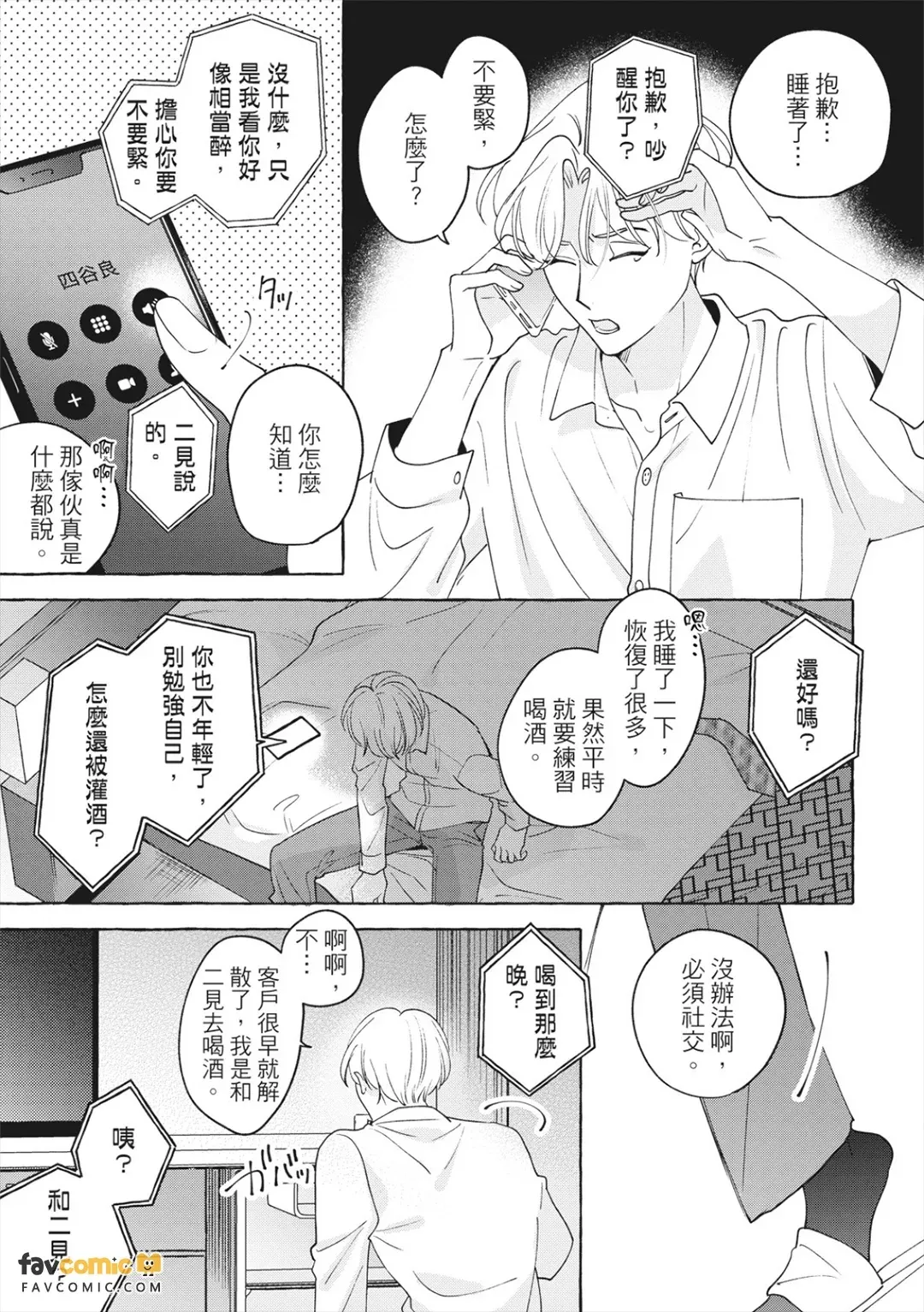 全集 154