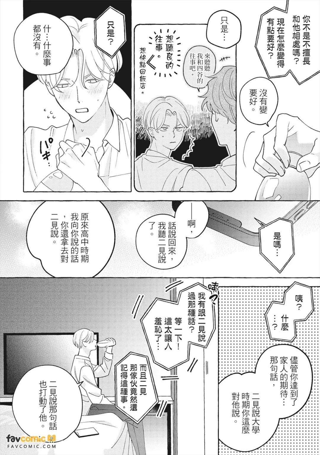 全集 155