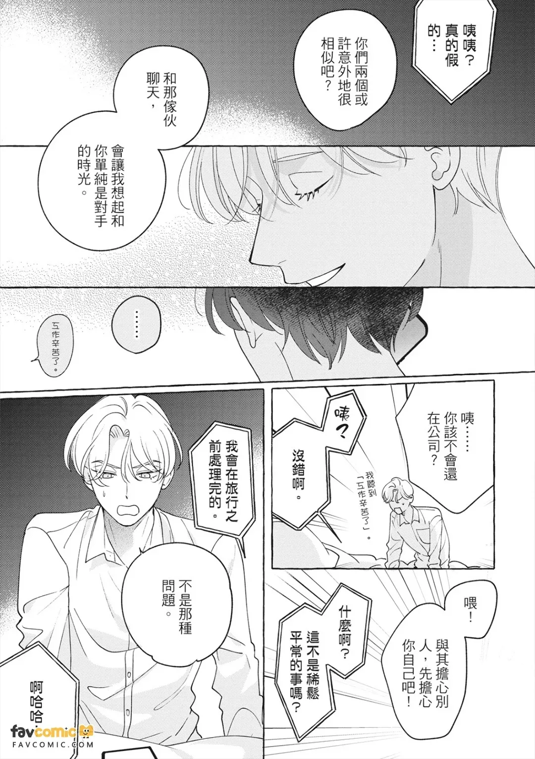 全集 156