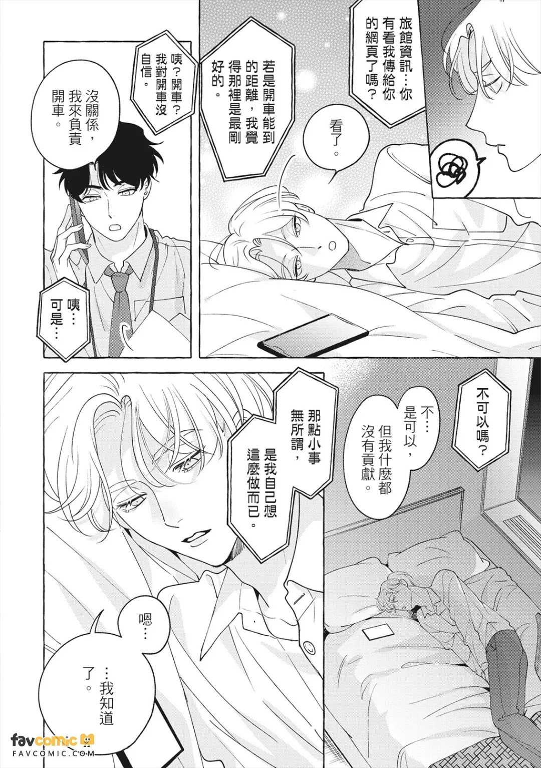 全集 157