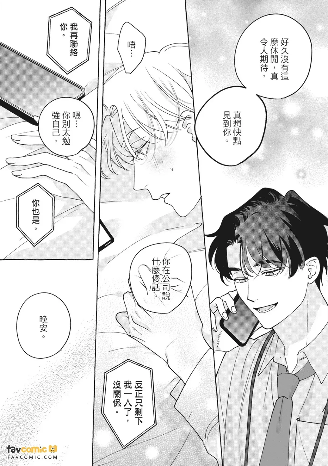 全集 158