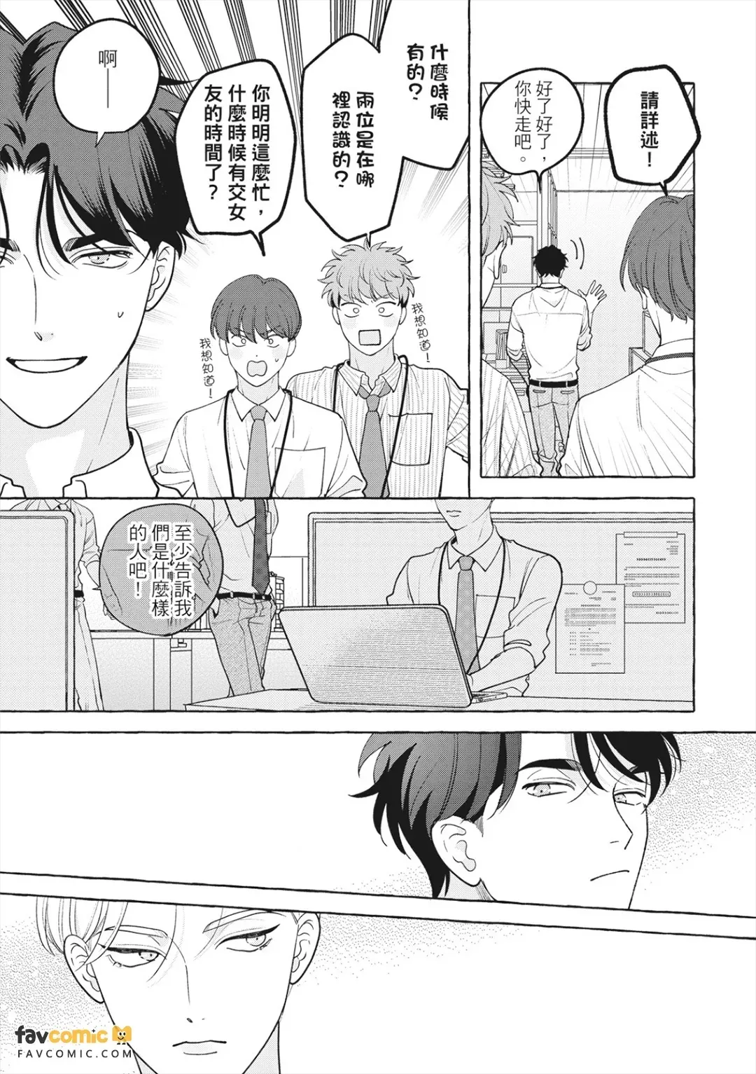 全集 16