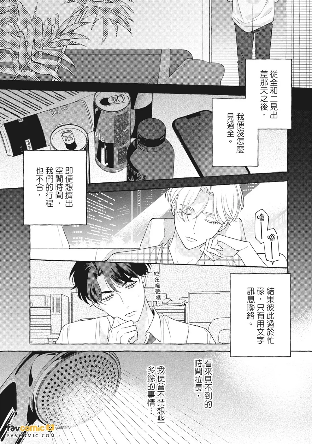 全集 164