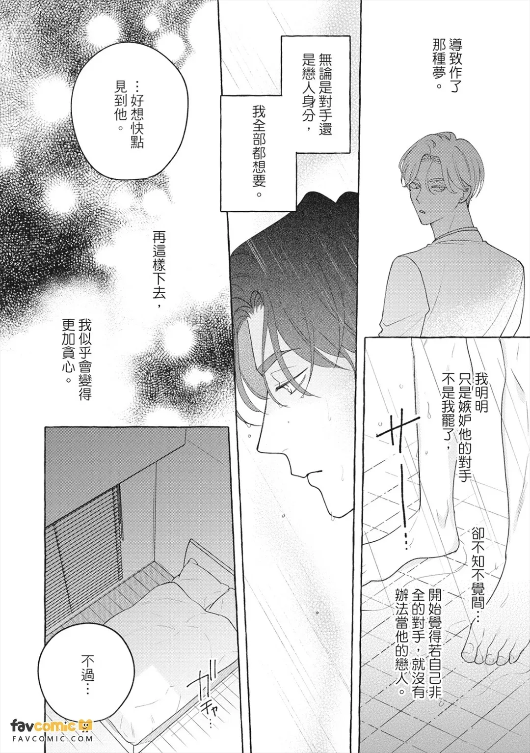全集 165