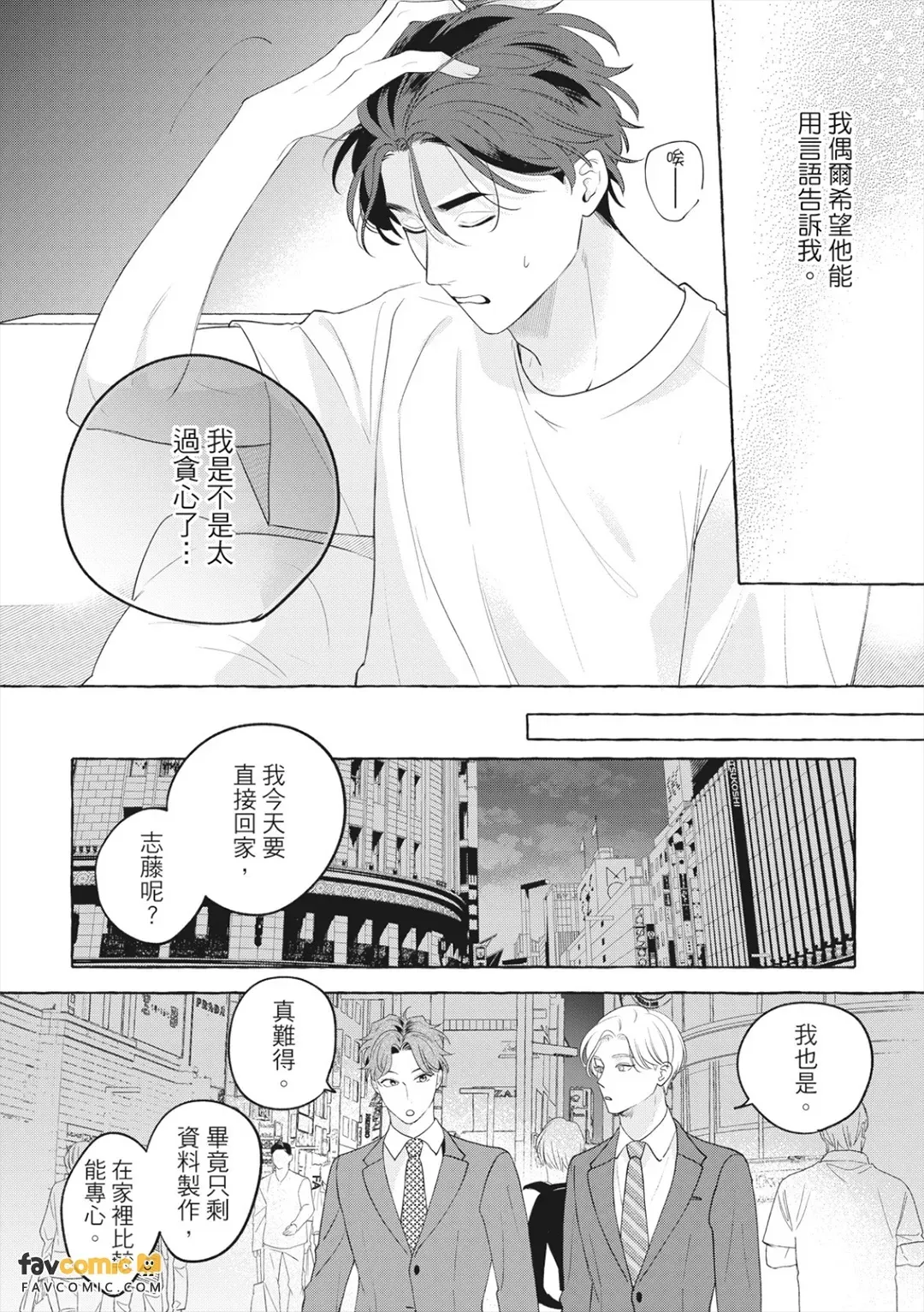 全集 167