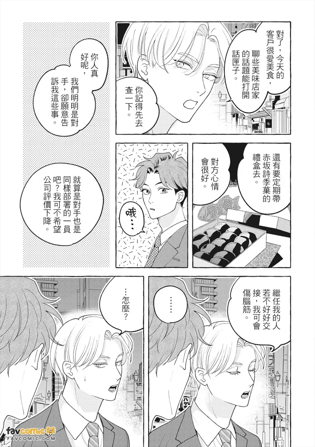 全集 168
