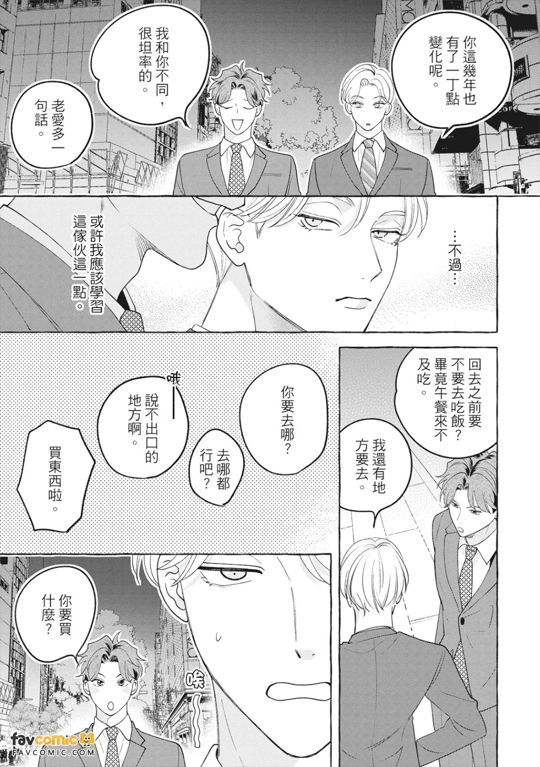 全集 170