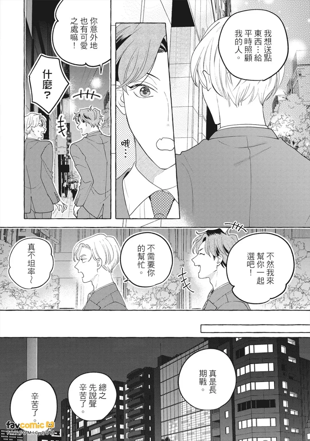 全集 171
