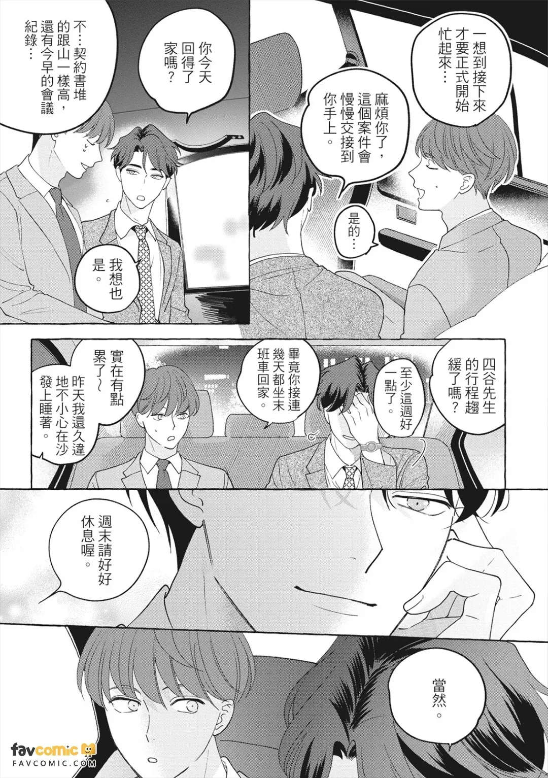 全集 172