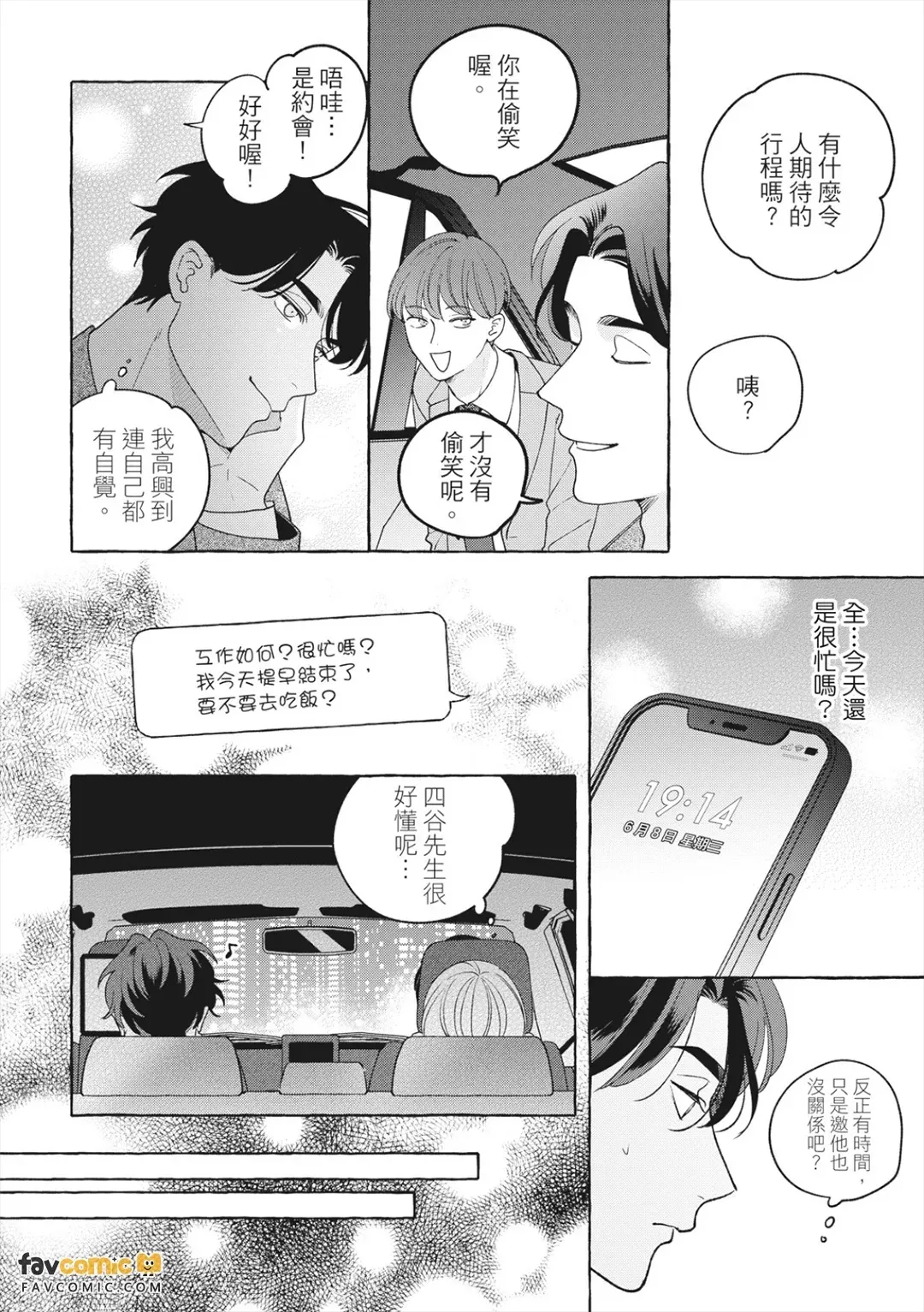 全集 173