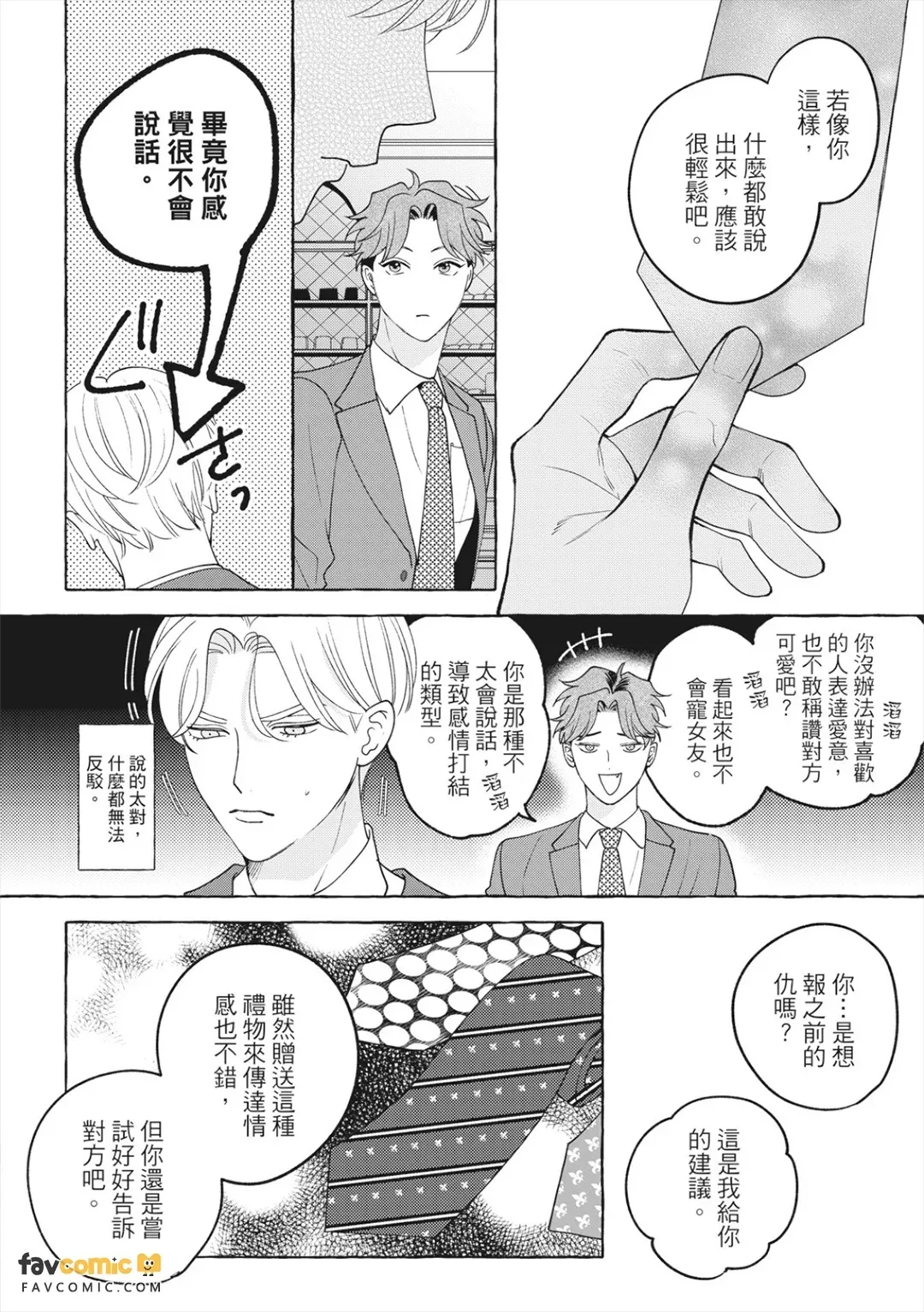 全集 175