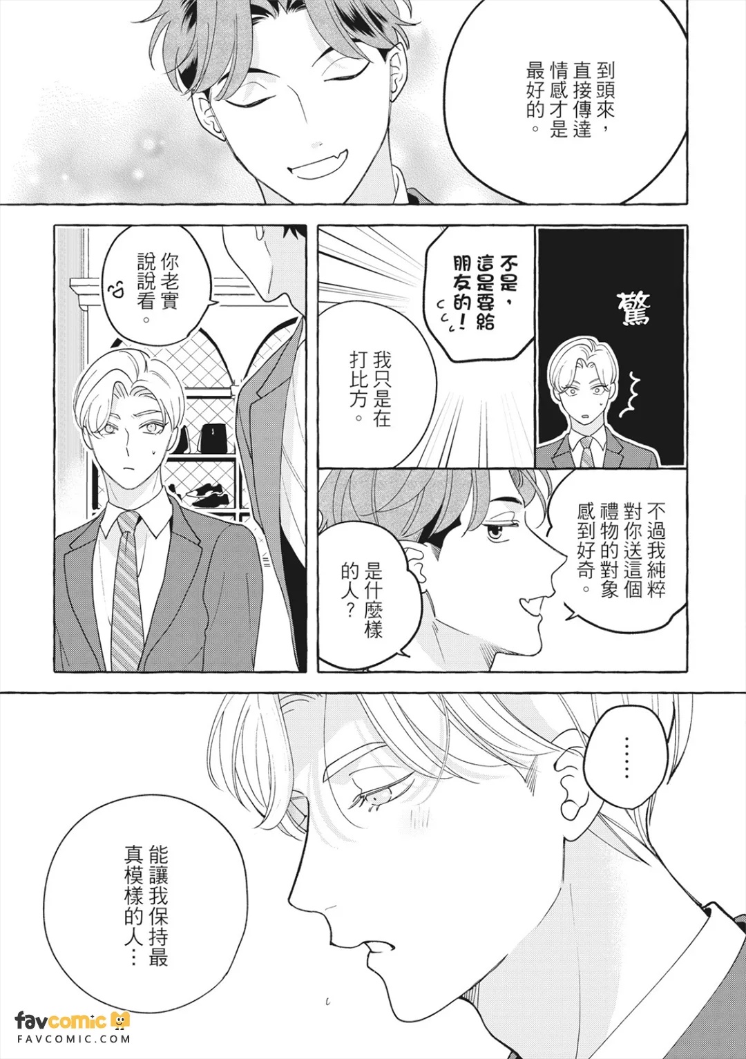 全集 176