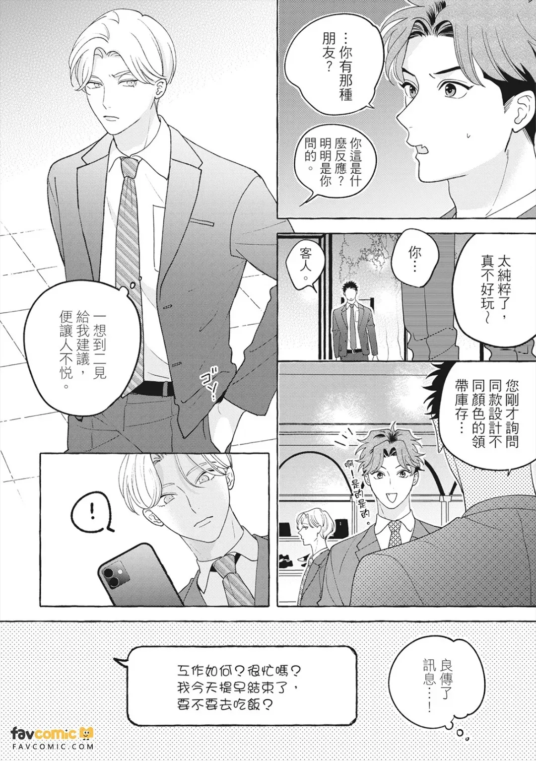 全集 177