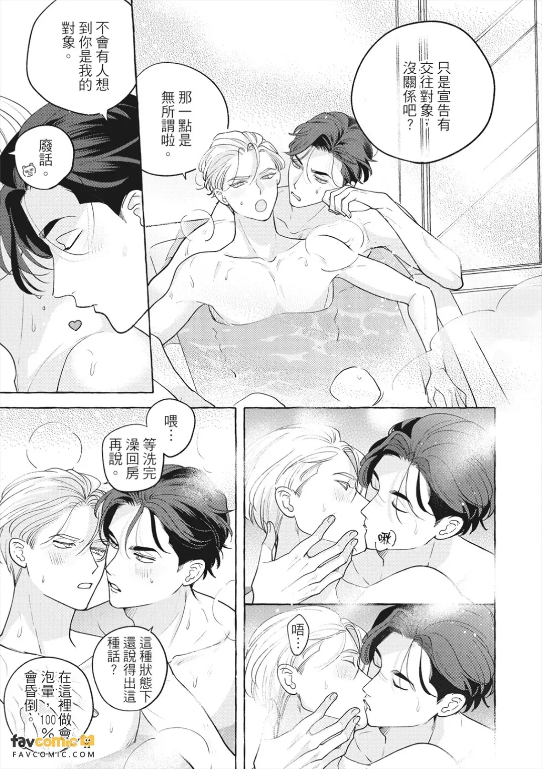 全集 18
