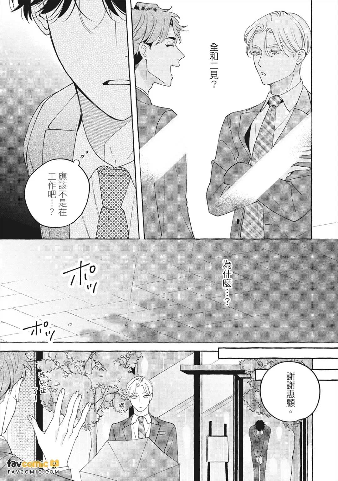 全集 180