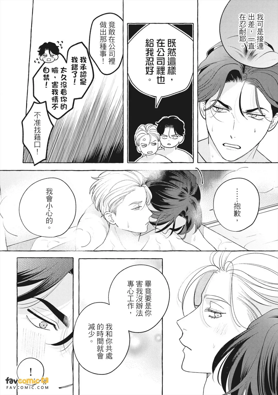 全集 19