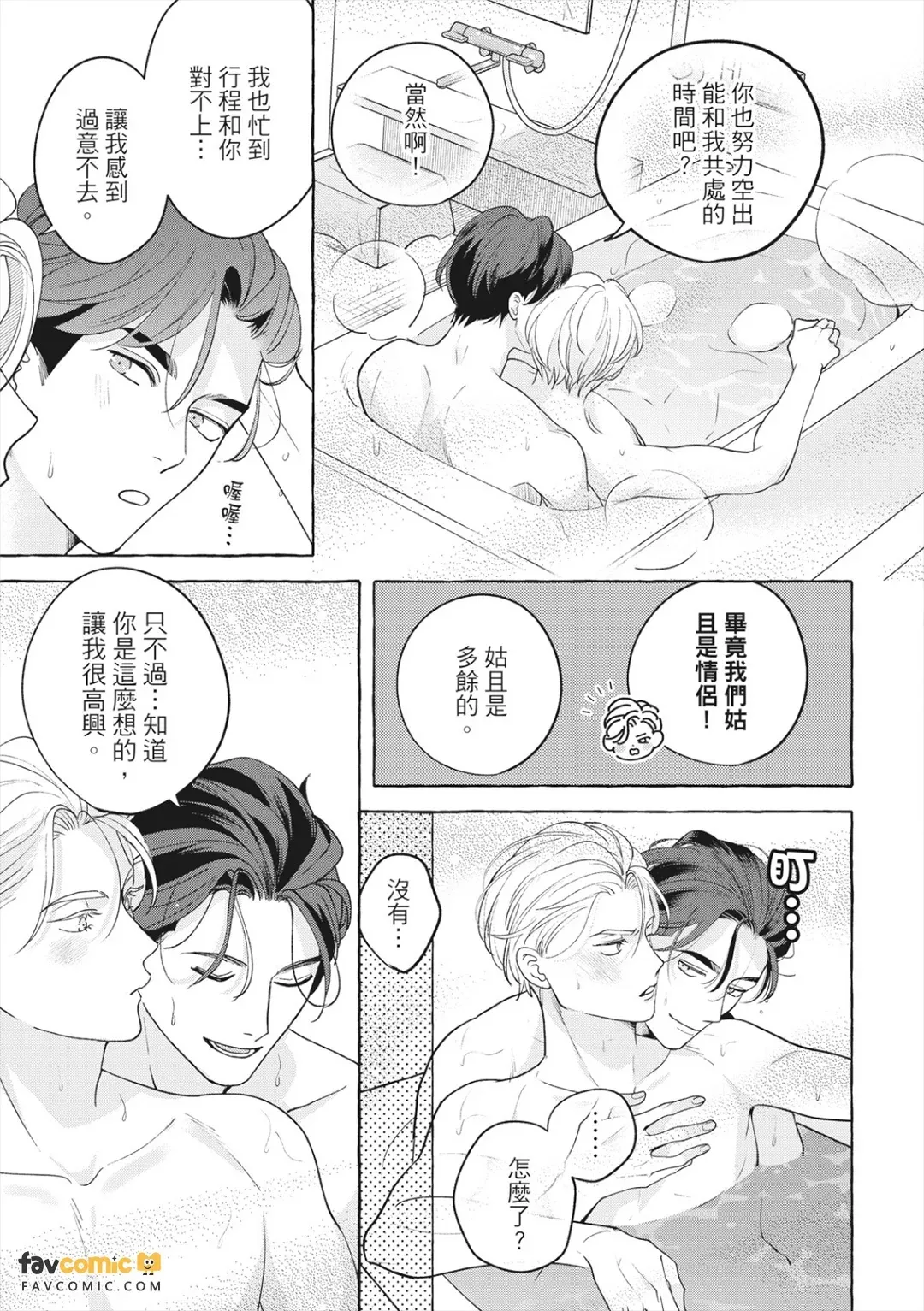 全集 20