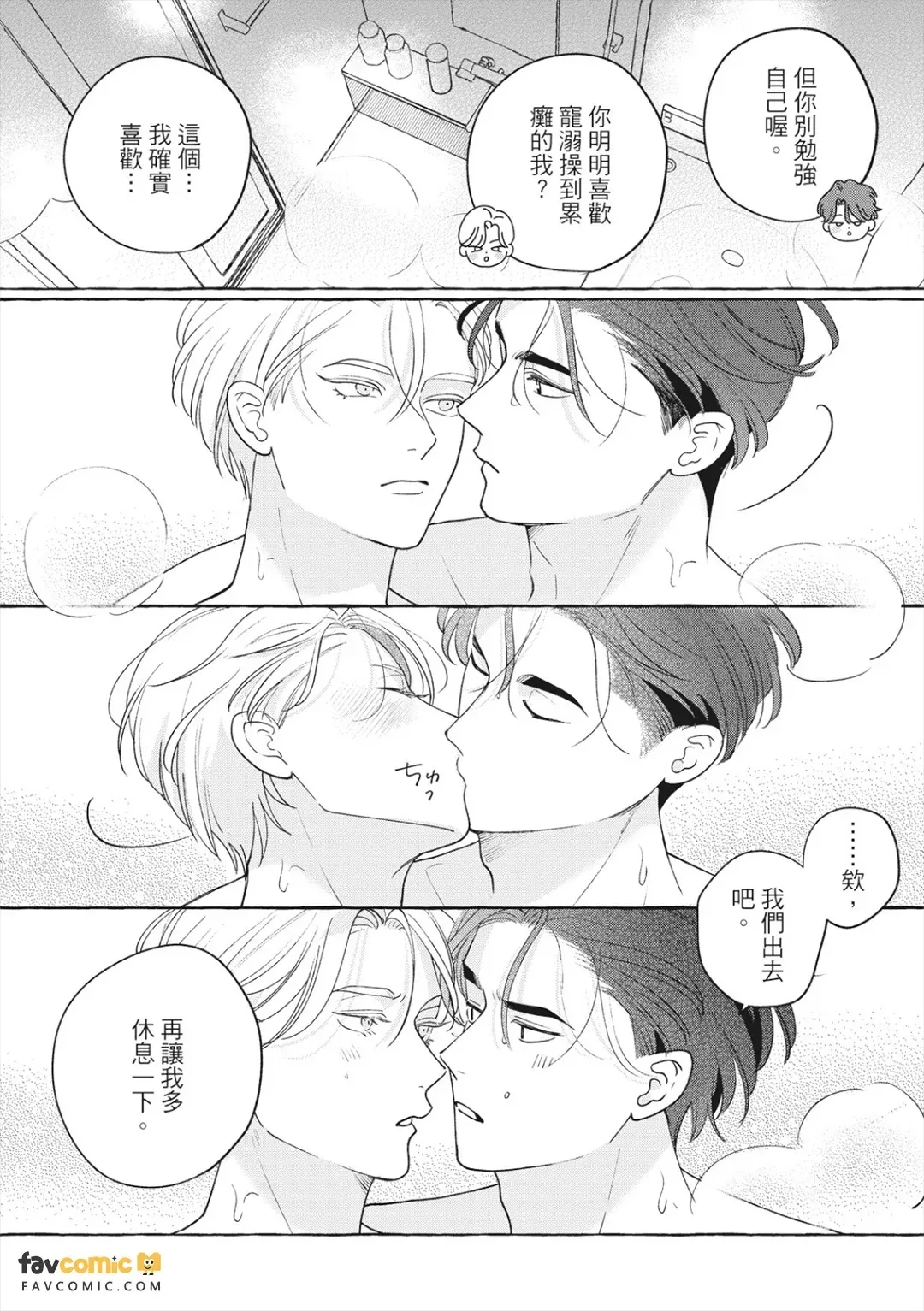 全集 21