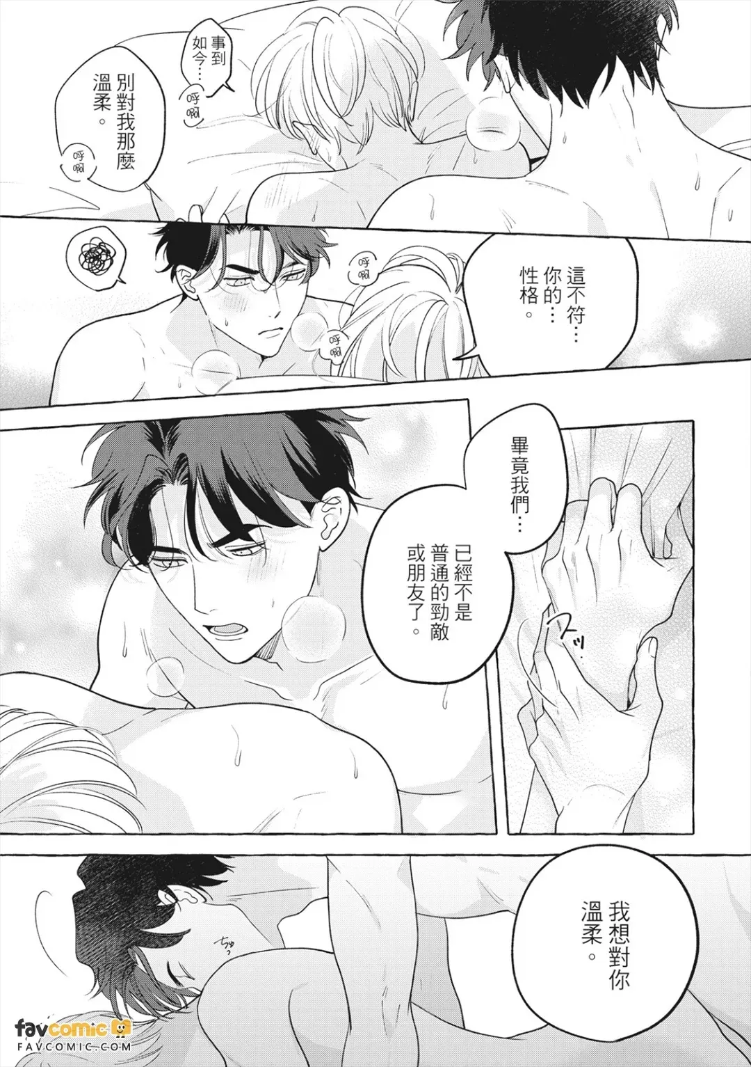 全集 24