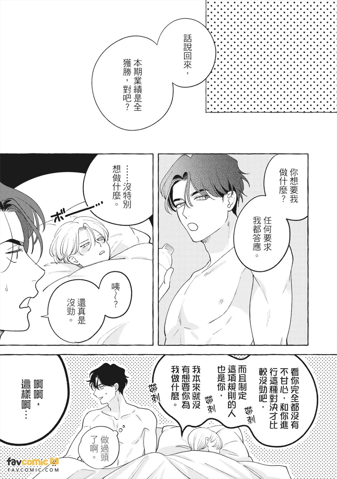 全集 30