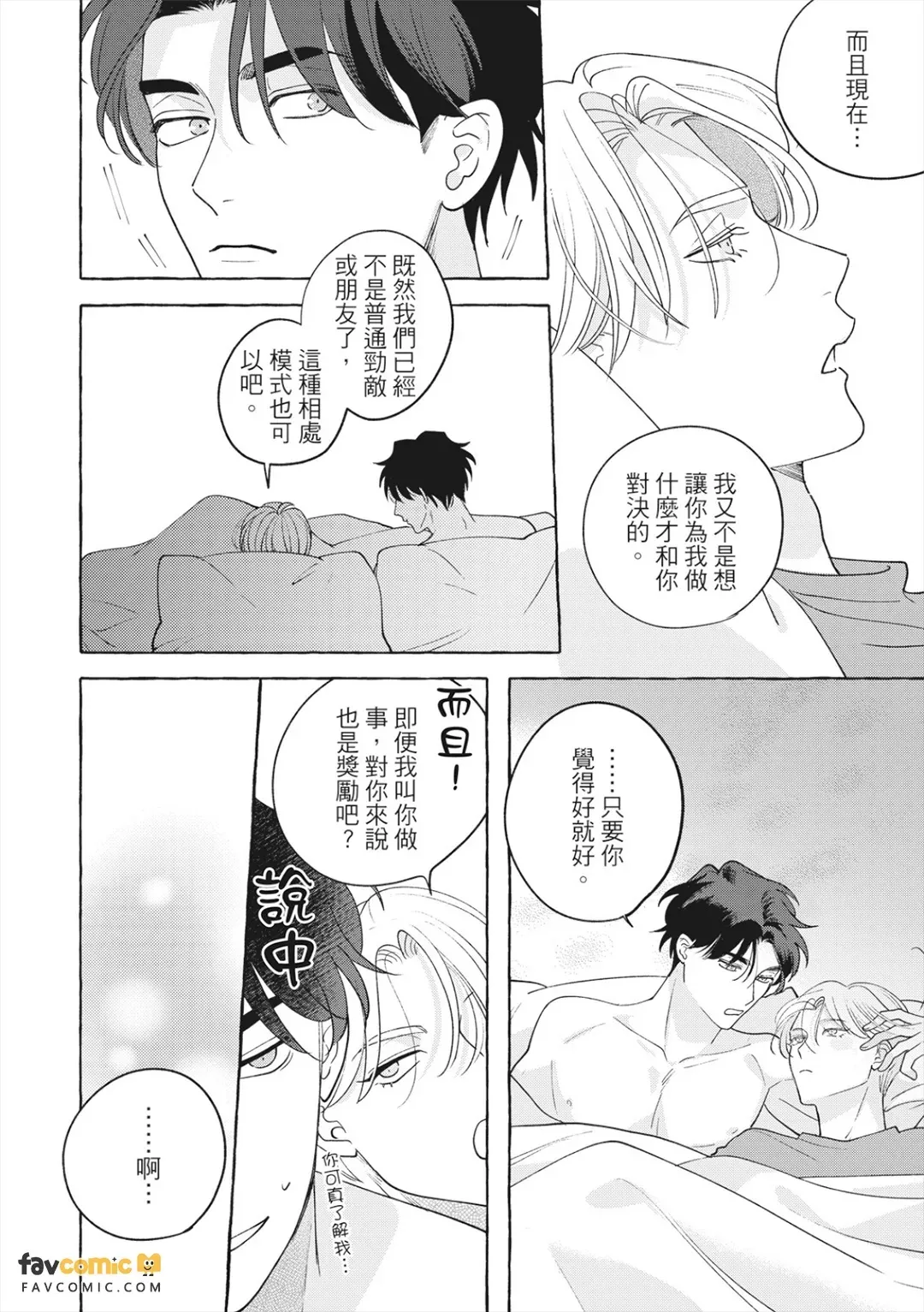 全集 31