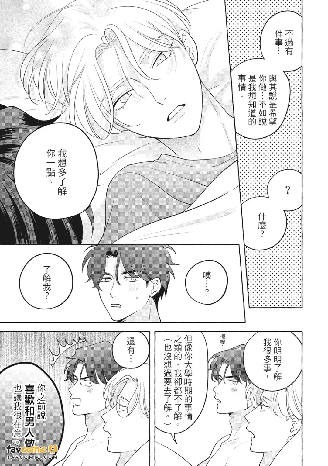 全集 32