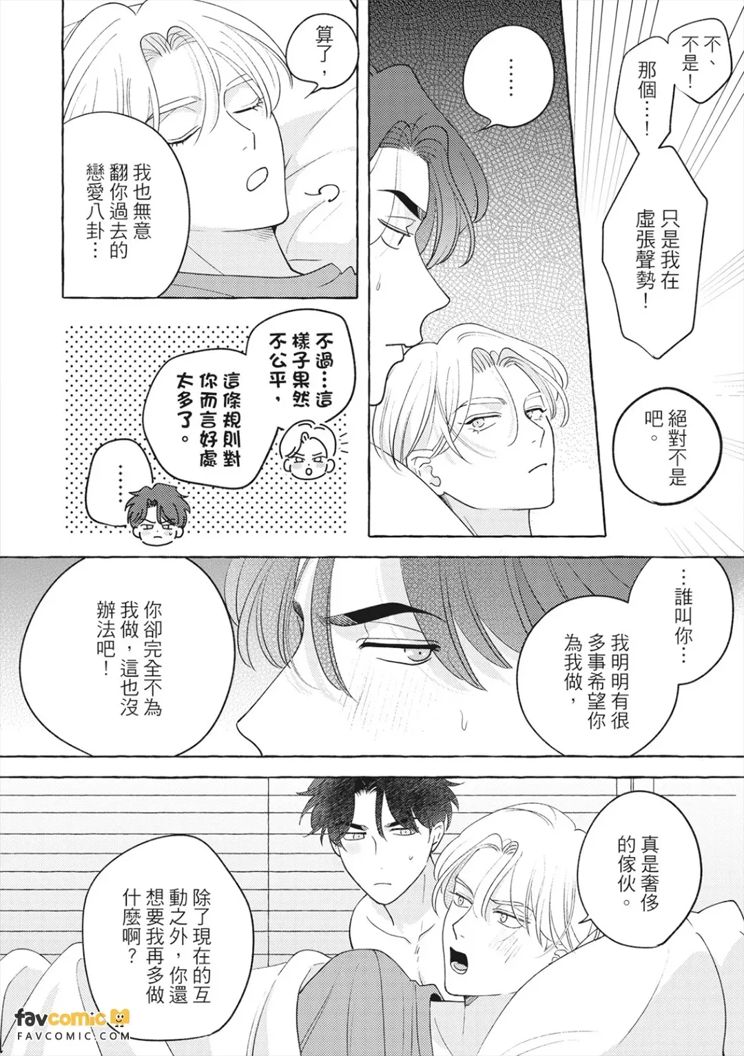 全集 33