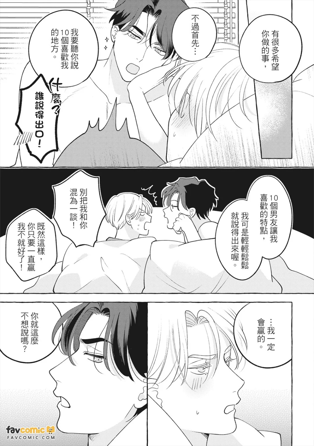 全集 34
