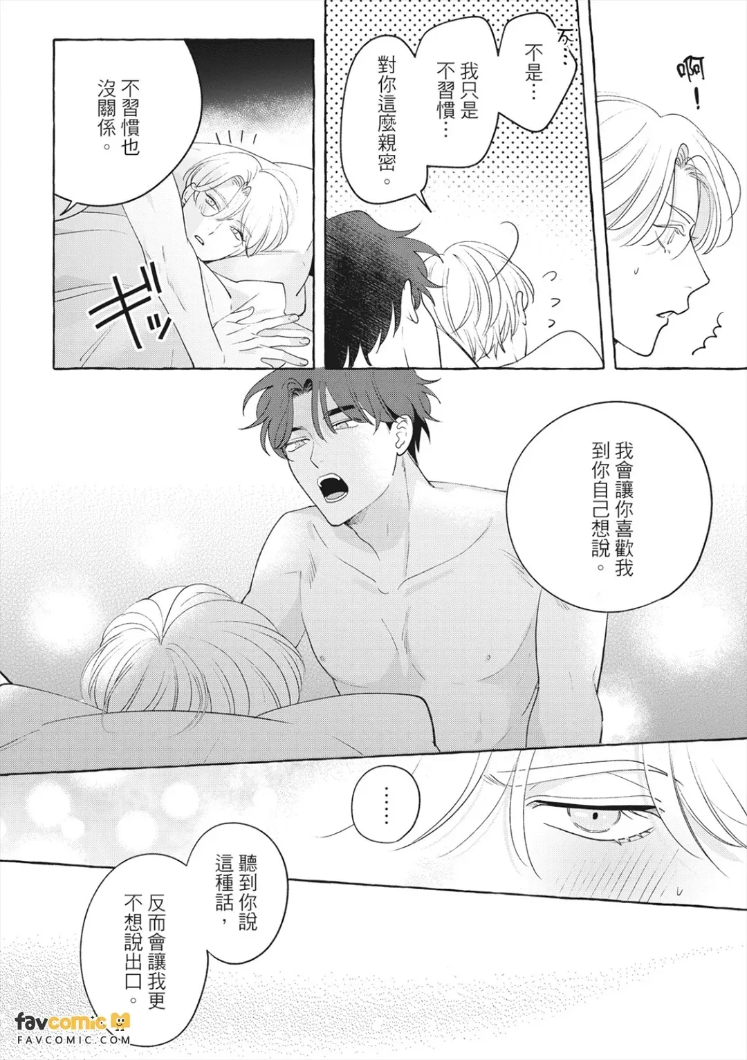 全集 35