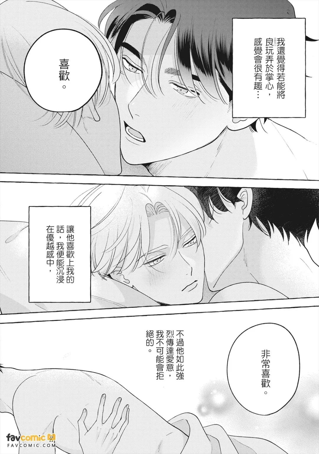 全集 37
