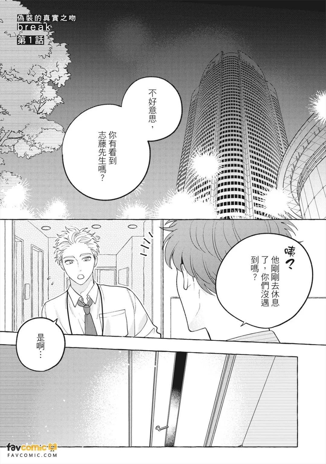 全集 4
