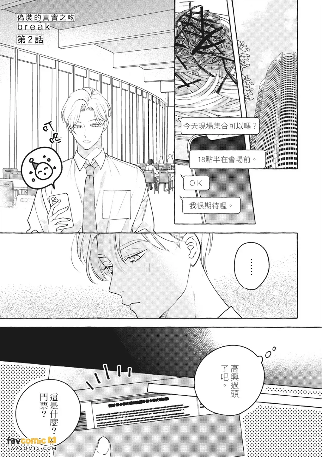 全集 42