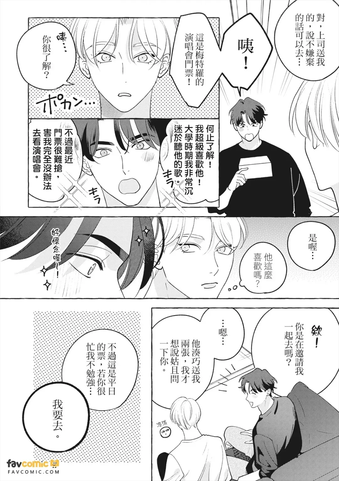 全集 43