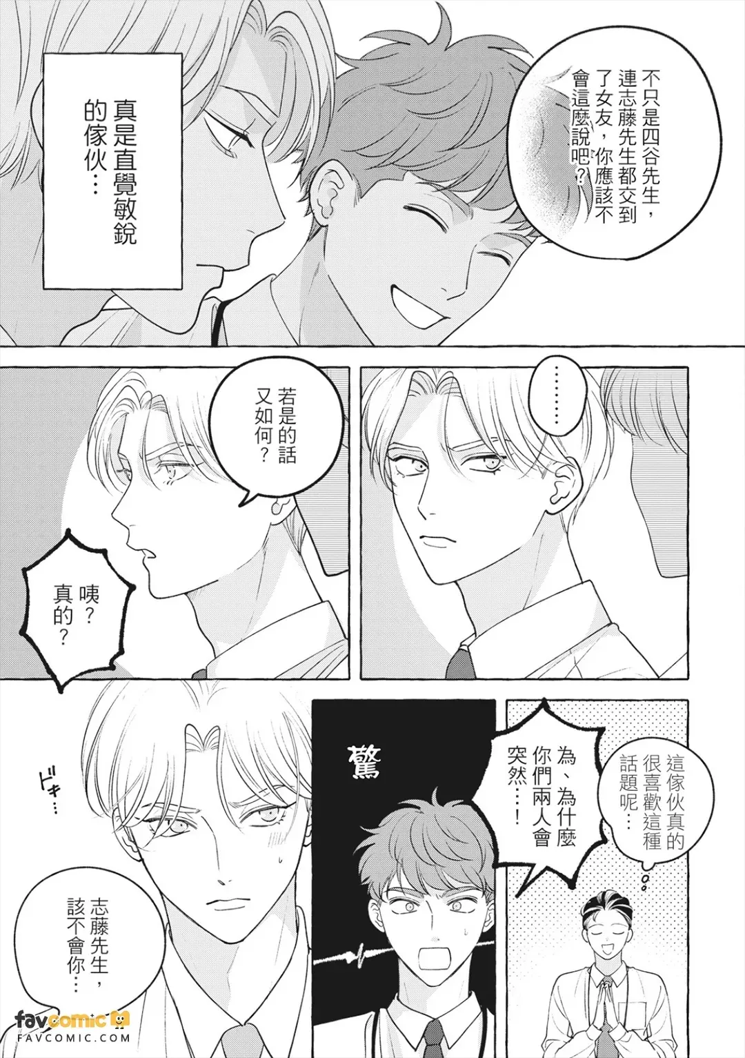 全集 46