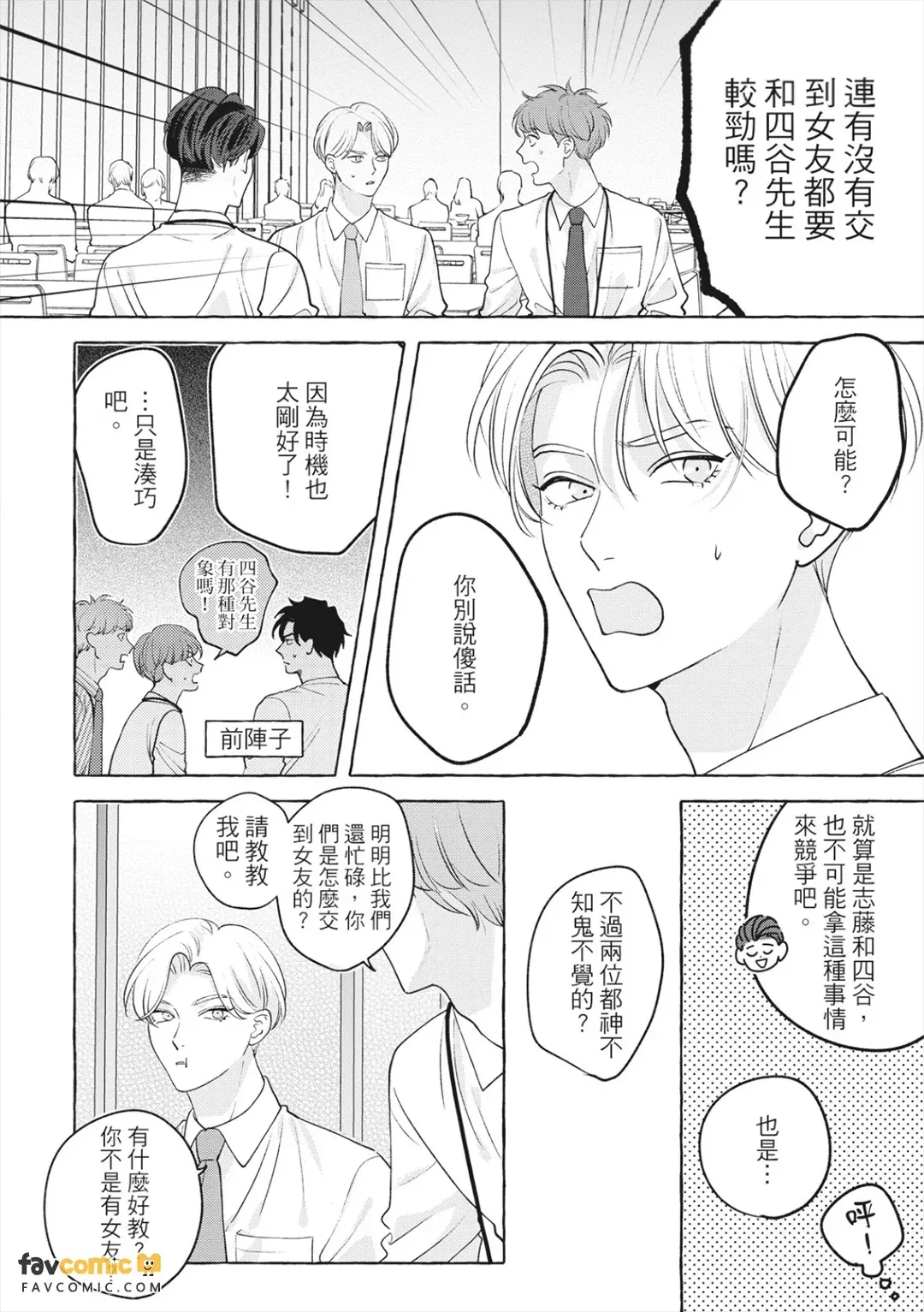 全集 47