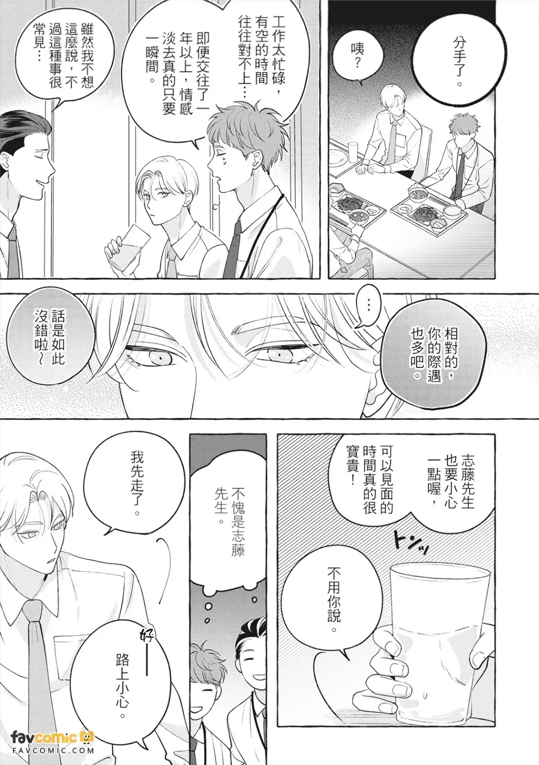 全集 48