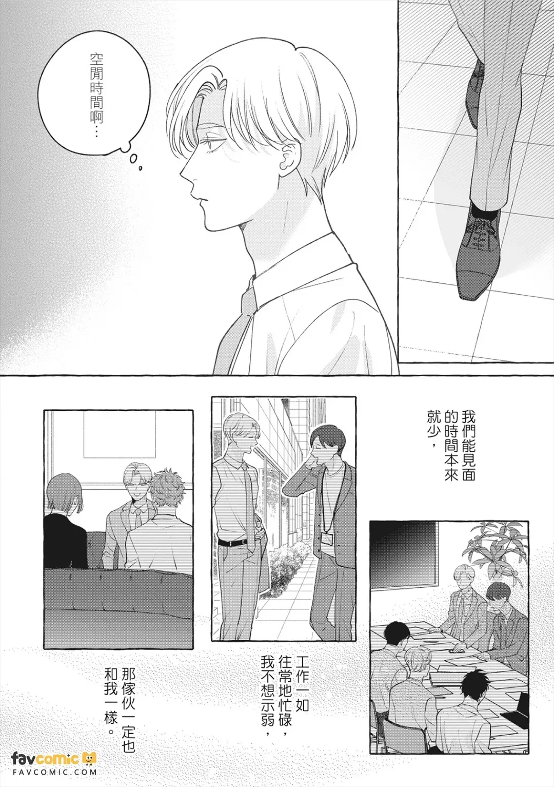 全集 49