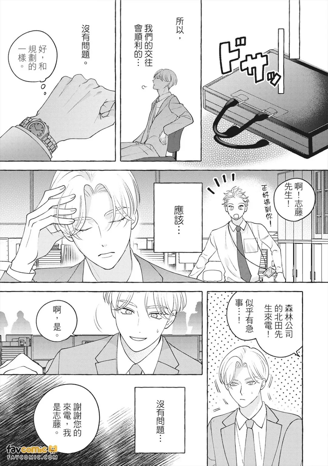 全集 50