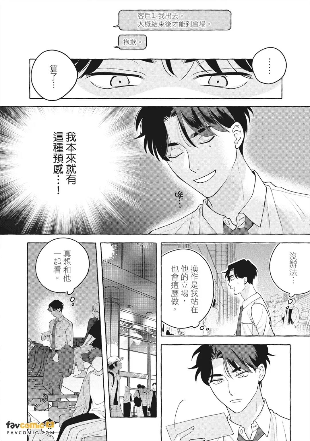 全集 51