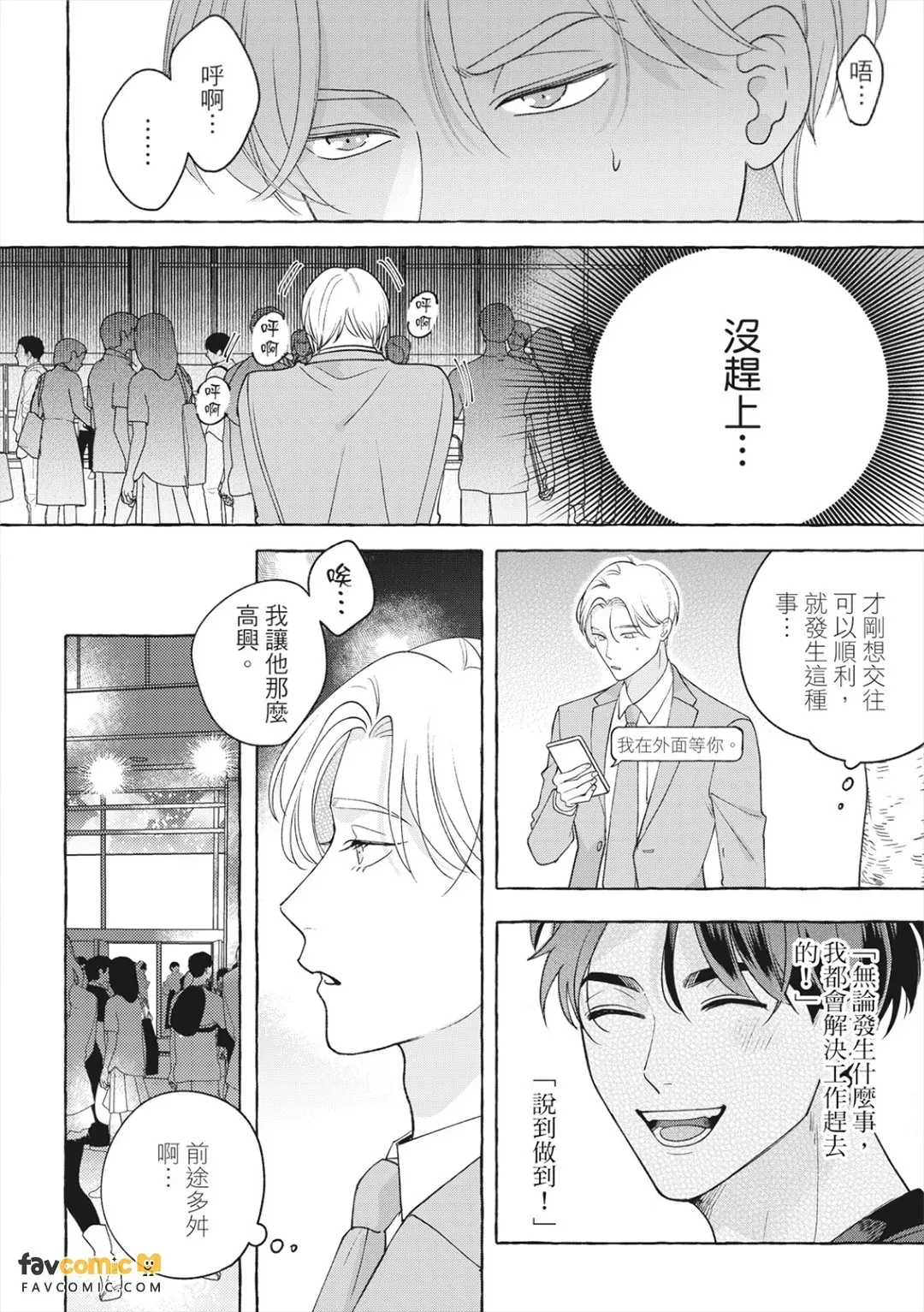 全集 53