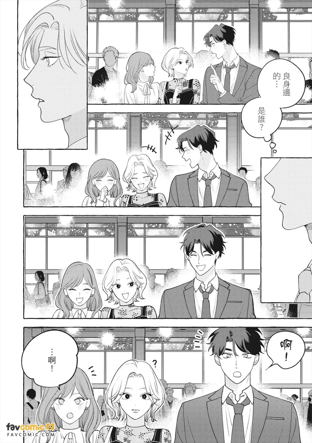 全集 55