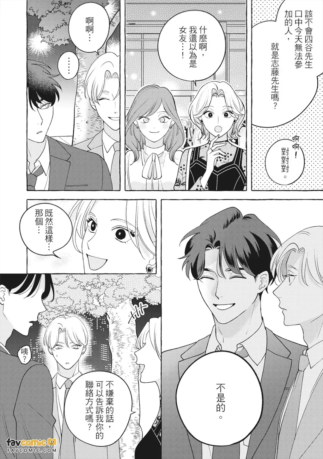 全集 57