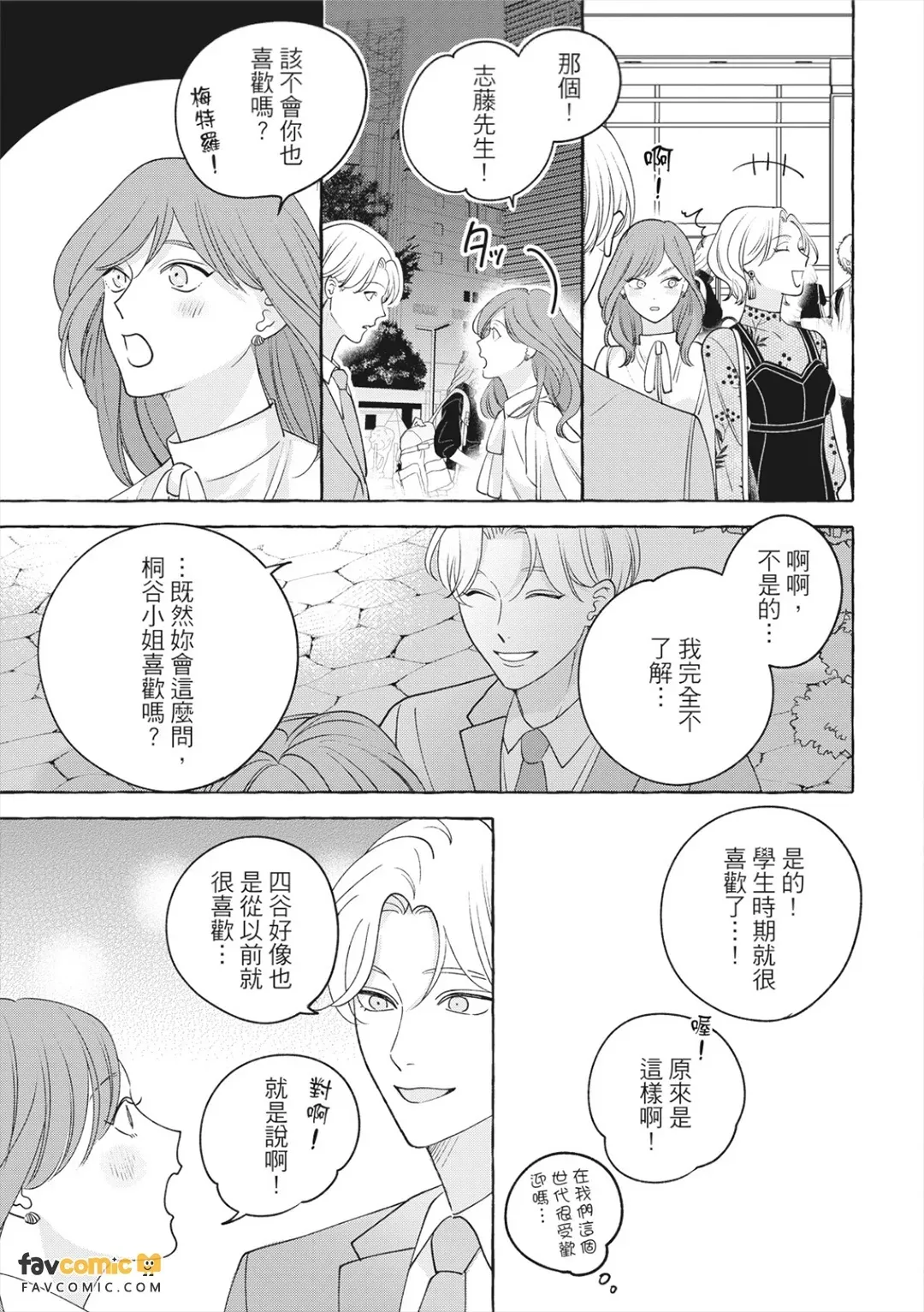 全集 58