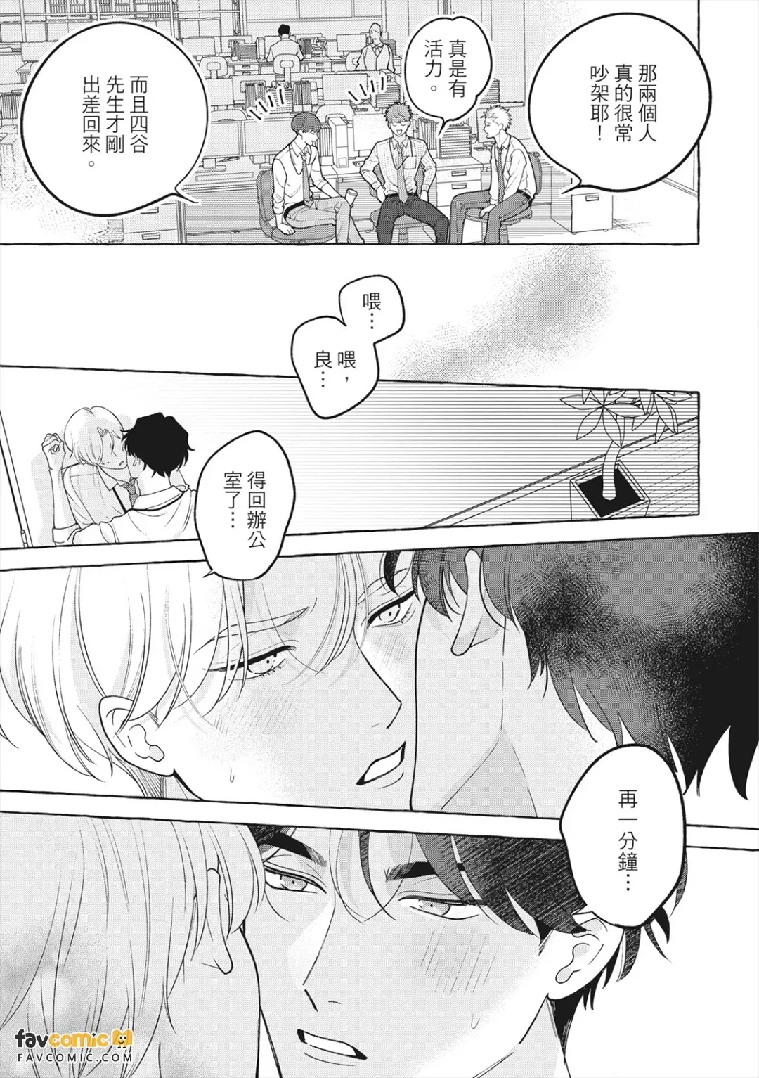 全集 6