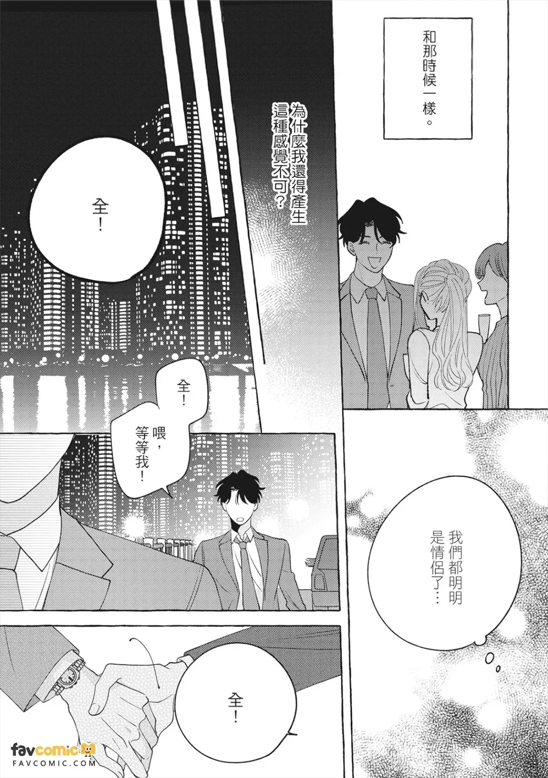 全集 60