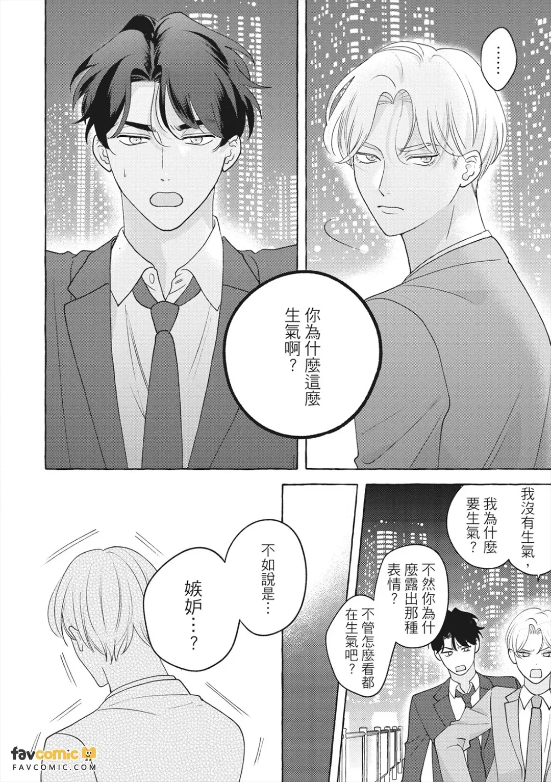 全集 61