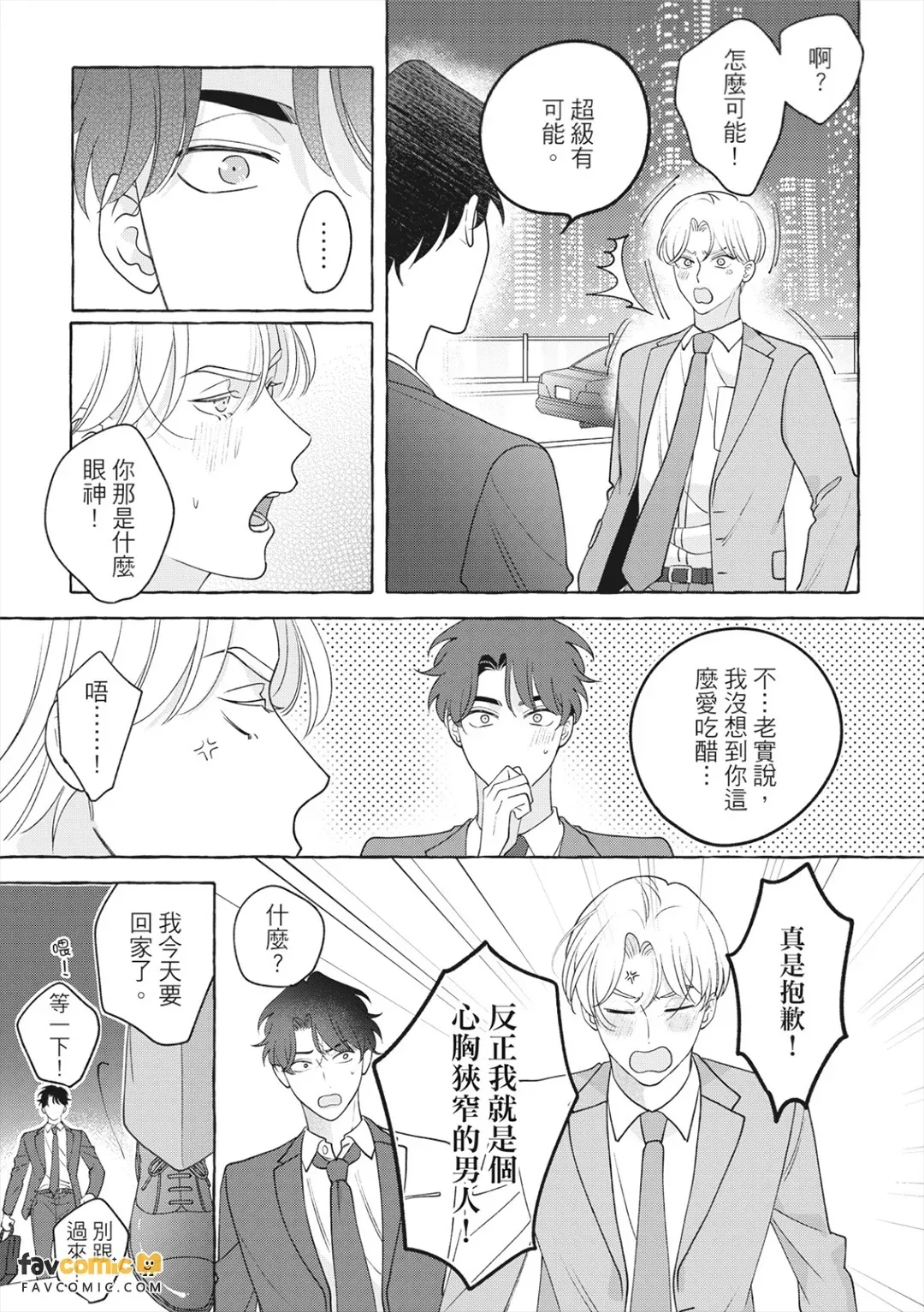 全集 62