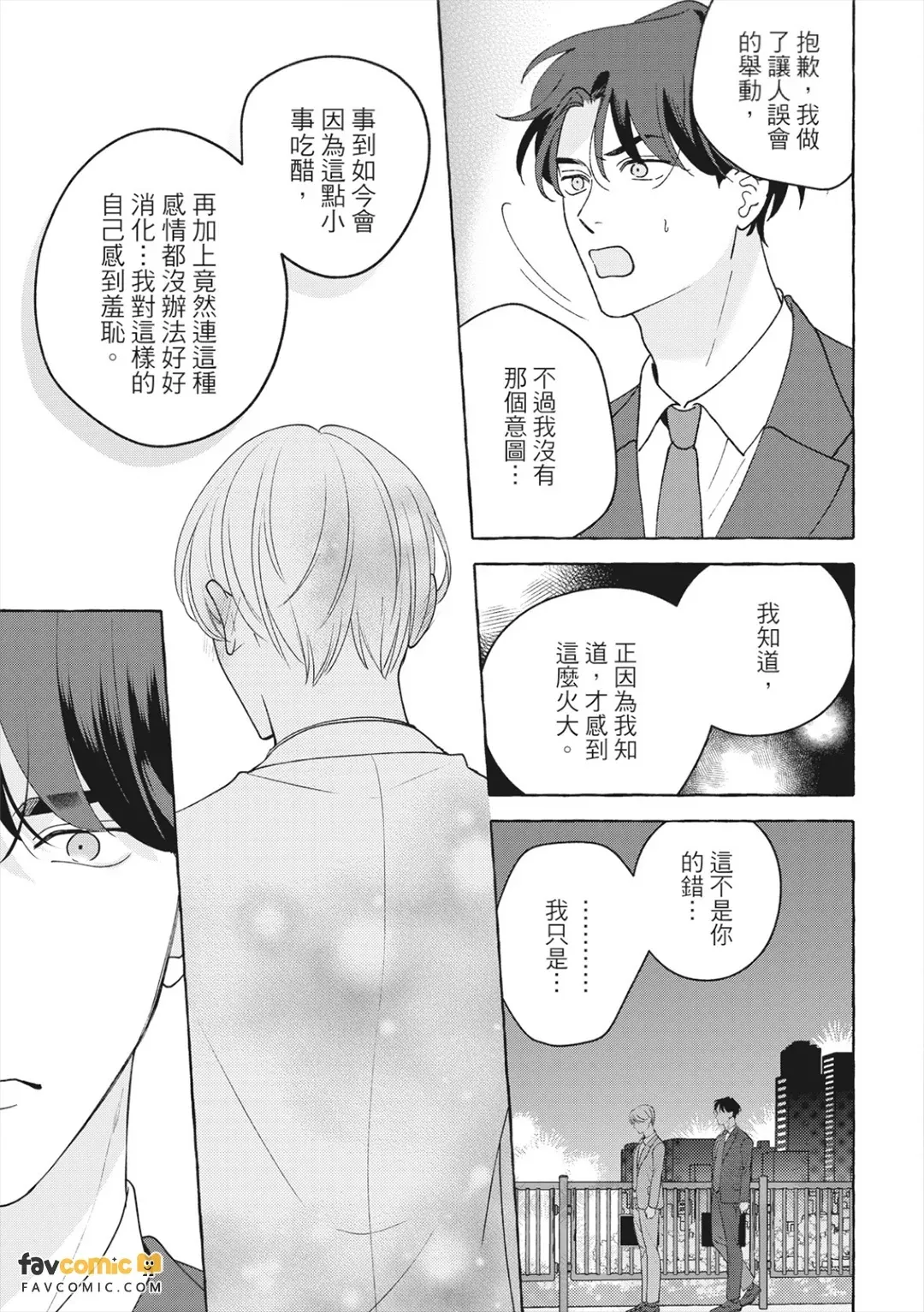全集 64