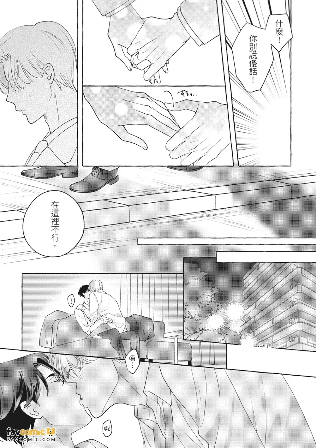 全集 66